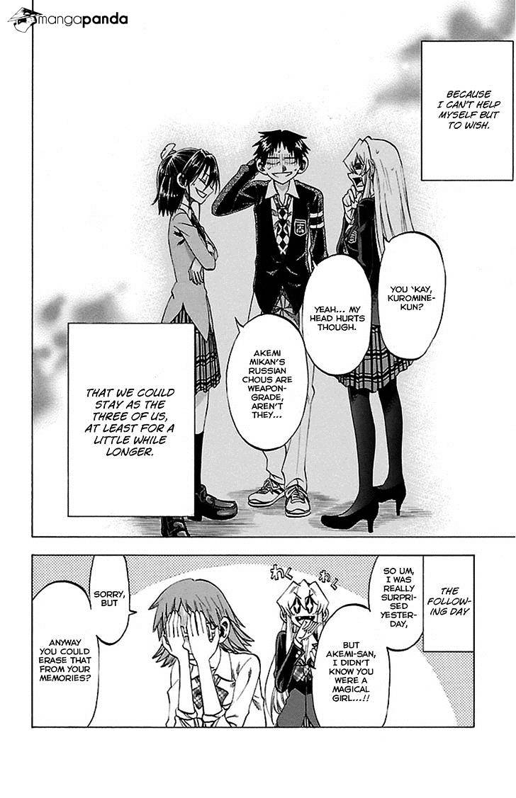 Jitsu Wa Watashi Wa Chapter 50 #23