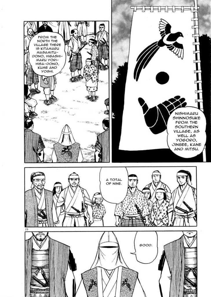 Tanabata No Kuni Chapter 1 #28