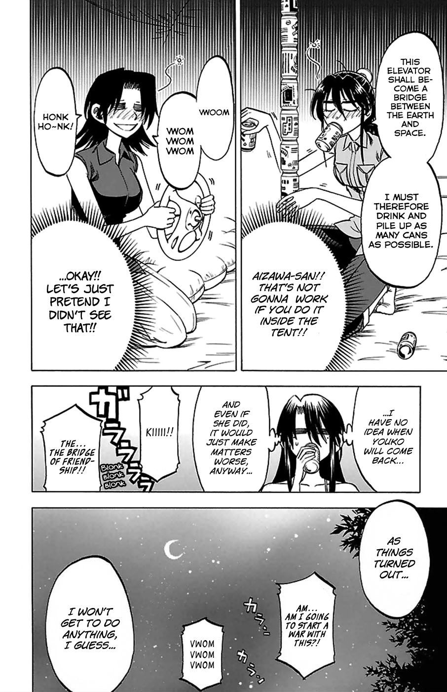 Jitsu Wa Watashi Wa Chapter 34.5 #4