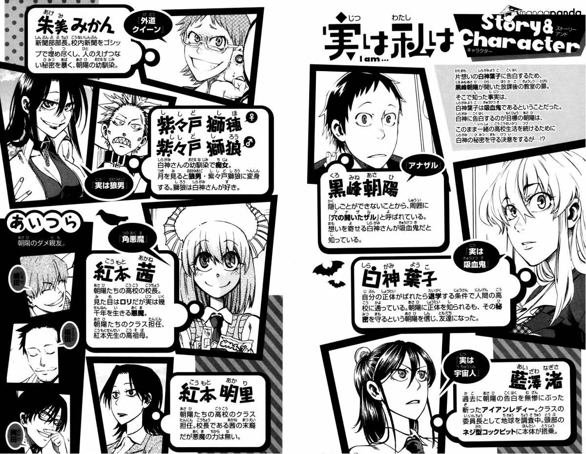 Jitsu Wa Watashi Wa Chapter 17 #2