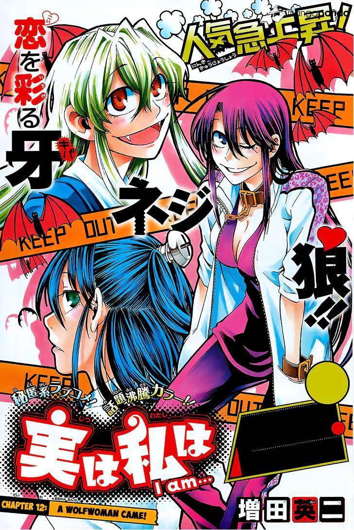 Jitsu Wa Watashi Wa Chapter 12 #1