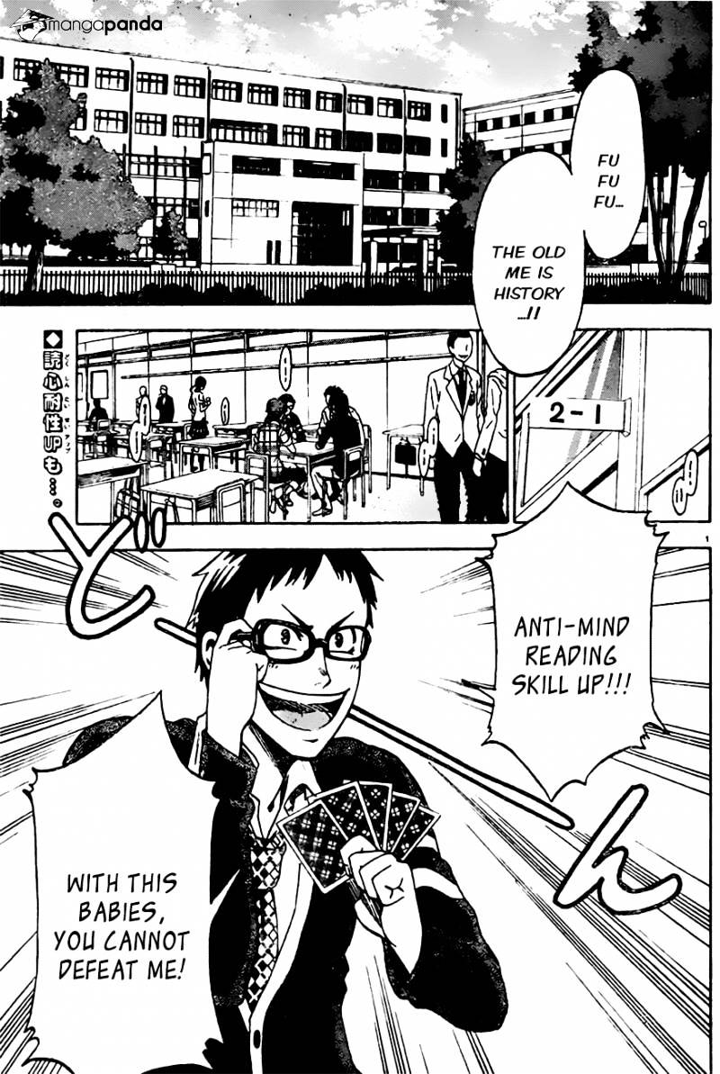 Jitsu Wa Watashi Wa Chapter 1 #6