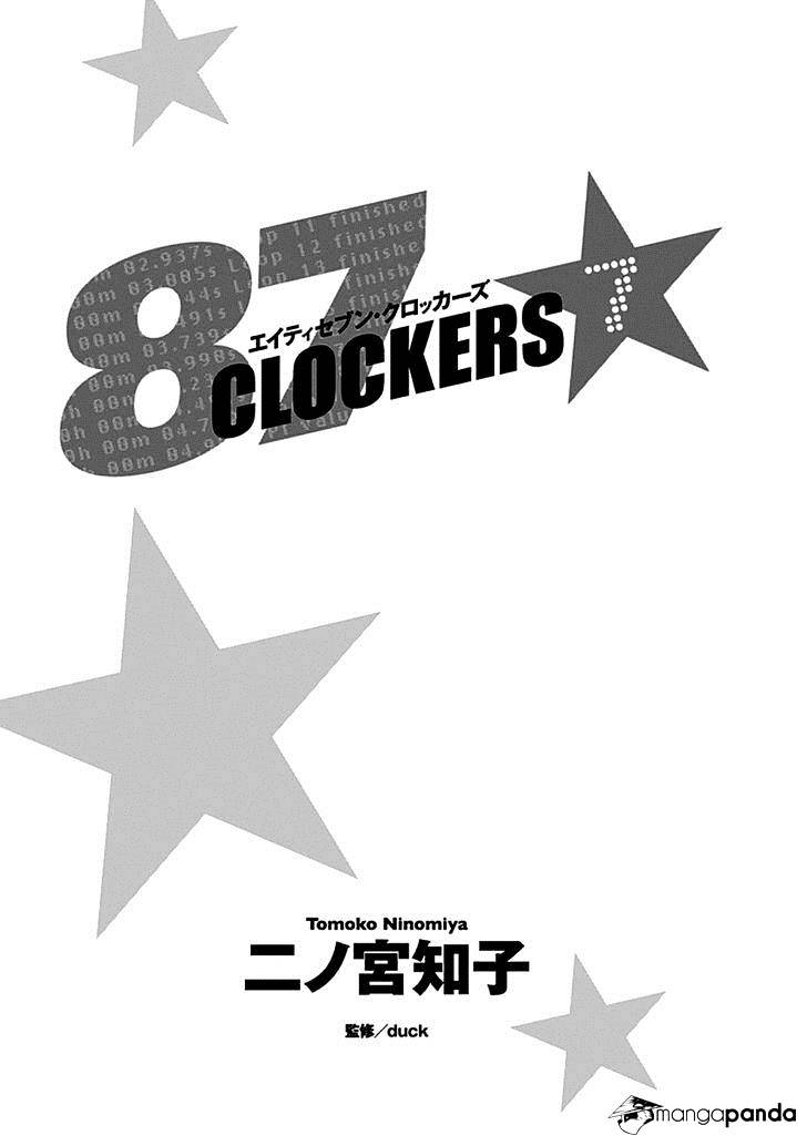 87 Clockers Chapter 34 #3