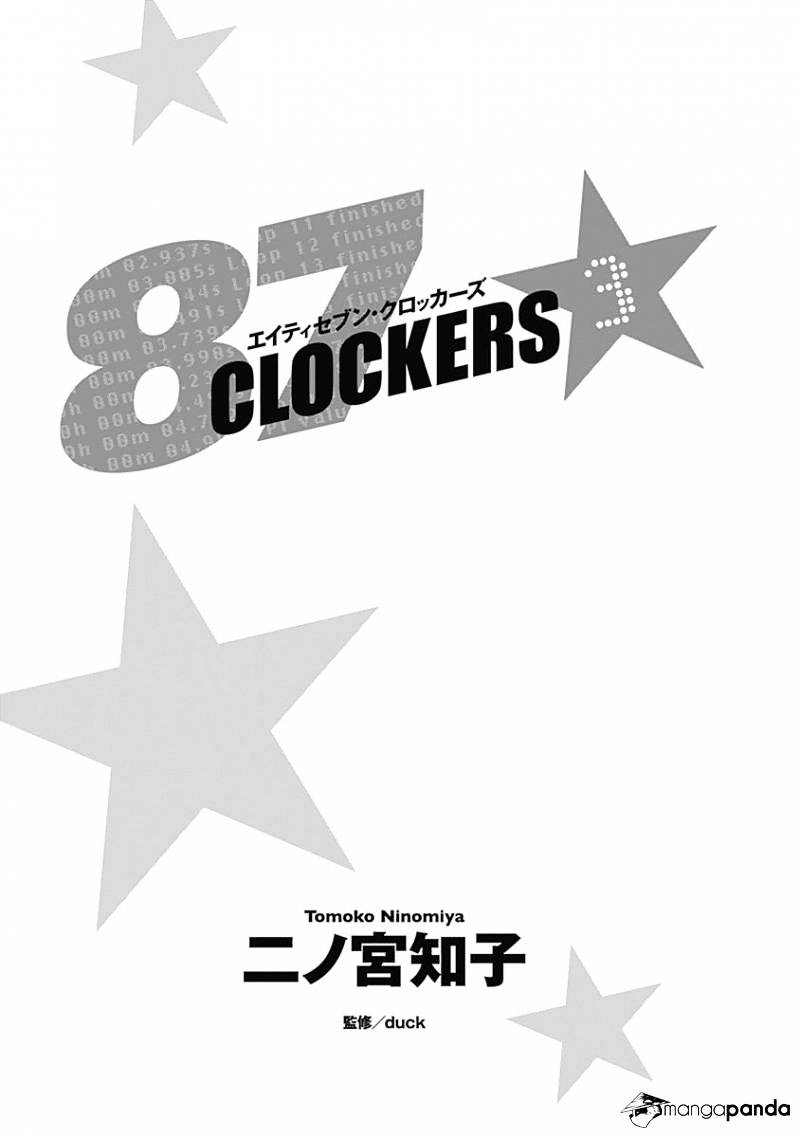 87 Clockers Chapter 12 #3