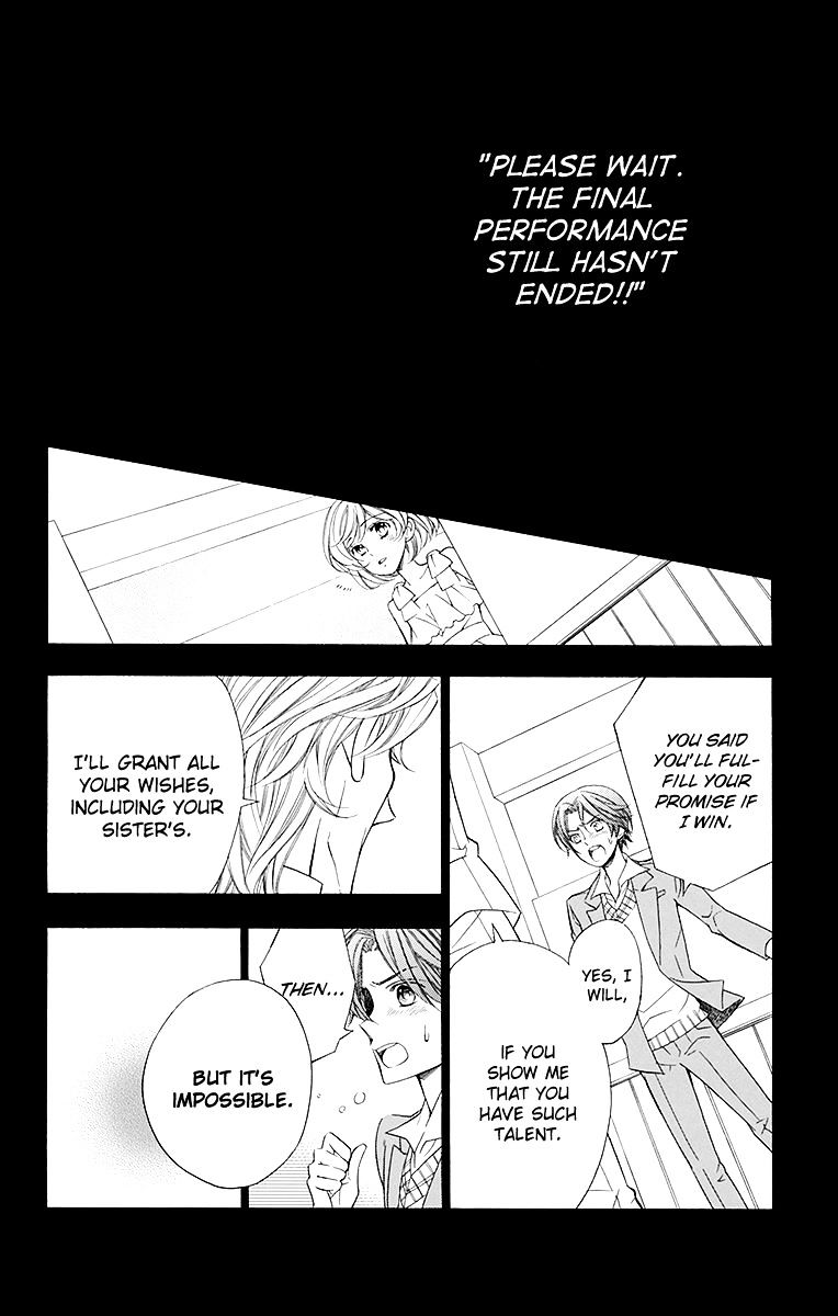 Bodaiju Ryou No Aria Chapter 17 #19