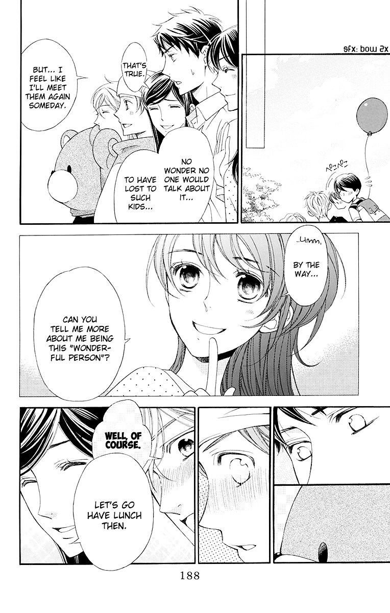 Bodaiju Ryou No Aria Chapter 16.5 #31