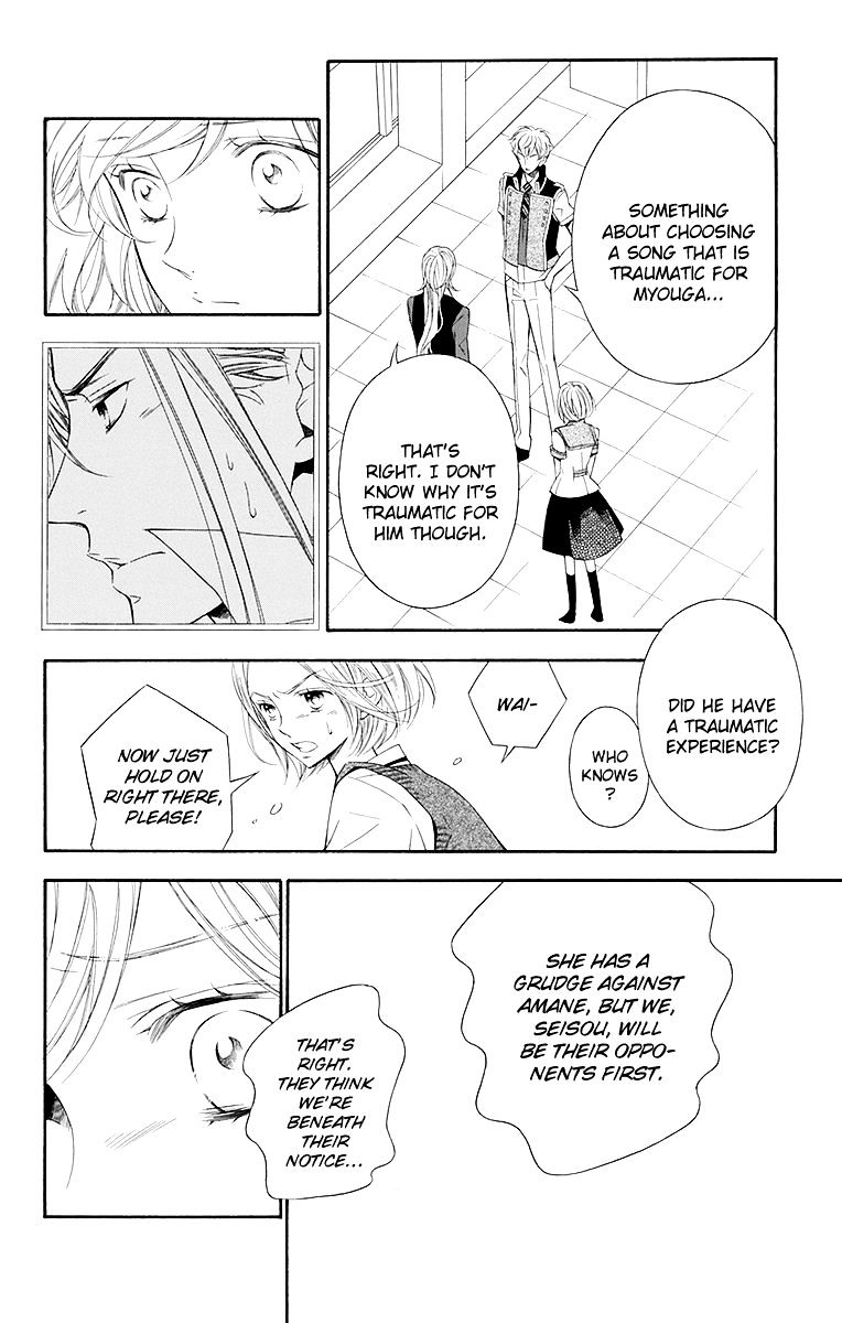 Bodaiju Ryou No Aria Chapter 19 #15