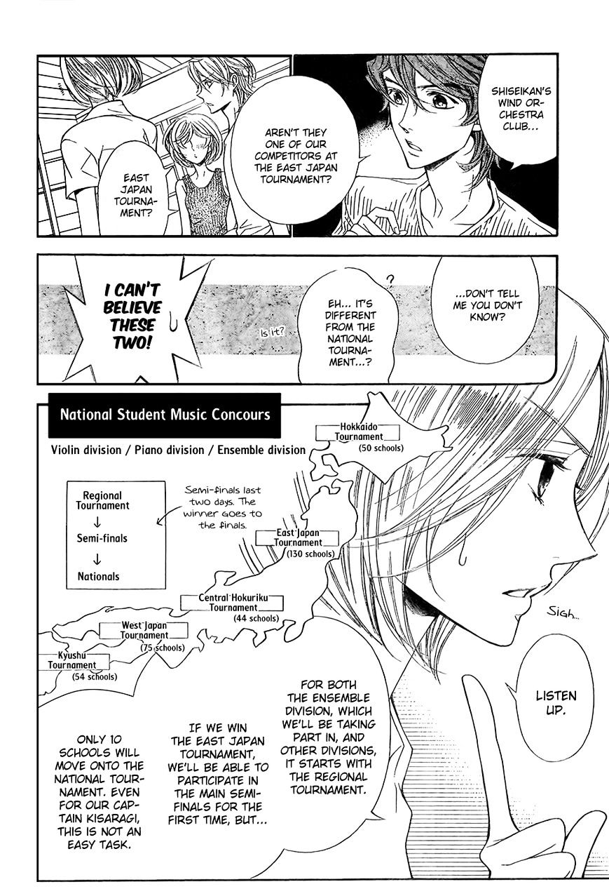 Bodaiju Ryou No Aria Chapter 10 #27