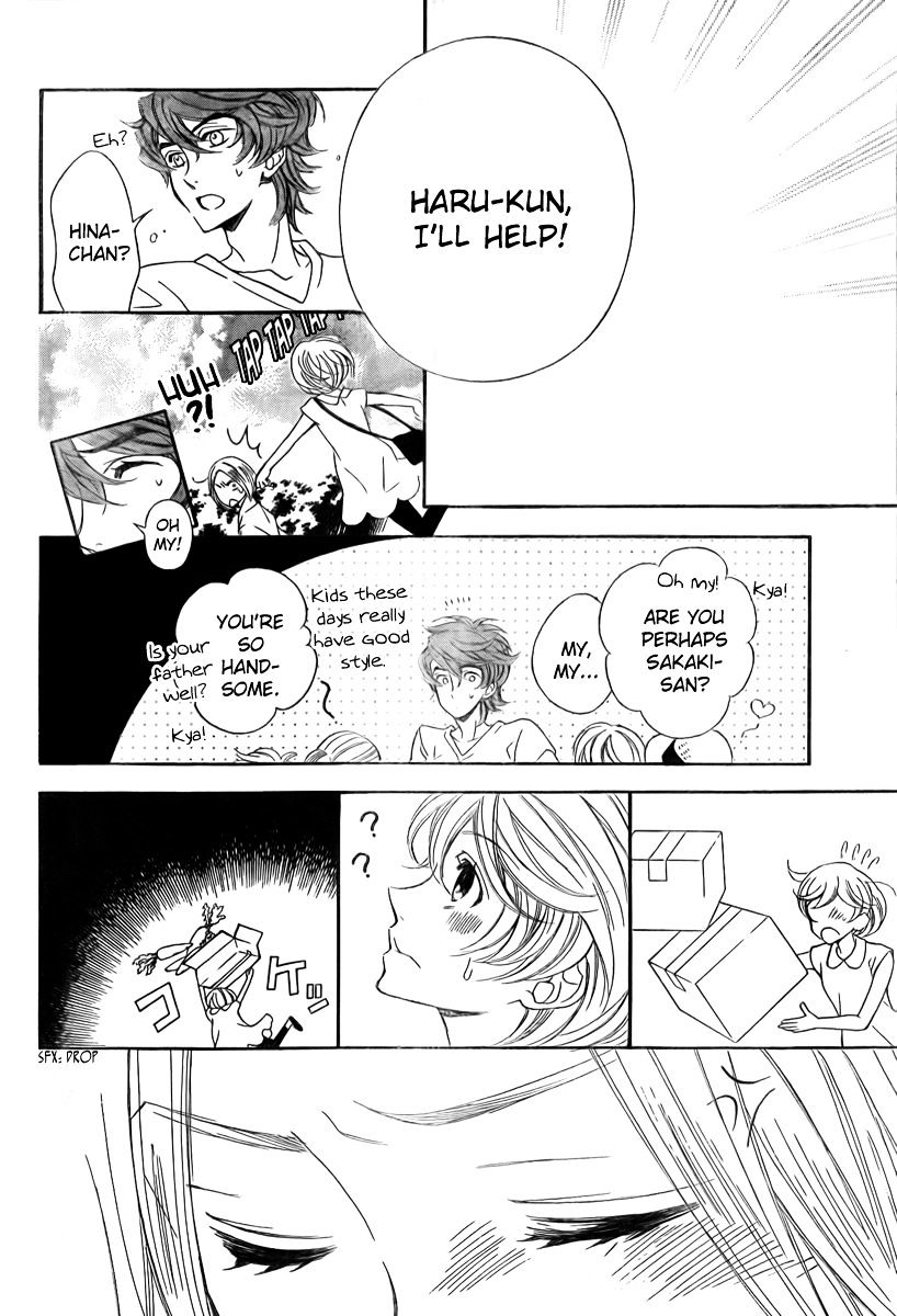 Bodaiju Ryou No Aria Chapter 7 #18