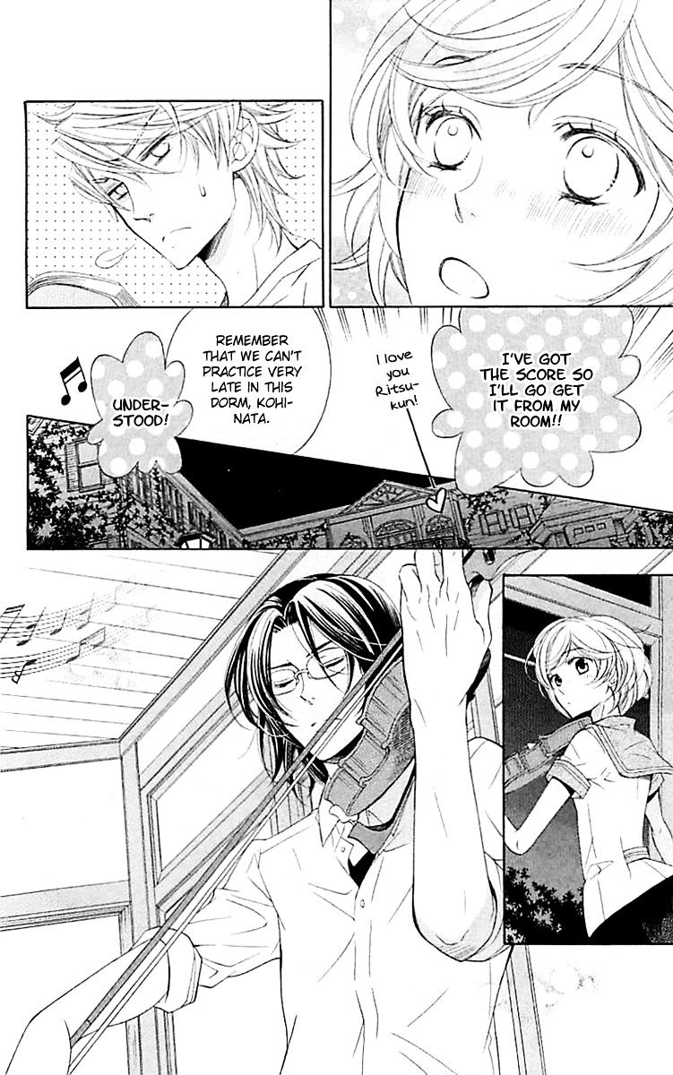 Bodaiju Ryou No Aria Chapter 3 #9