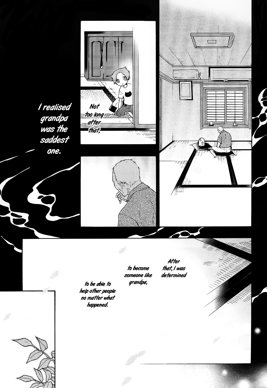 Kaitou Alice (Kurage Ichi) Chapter 7 #14