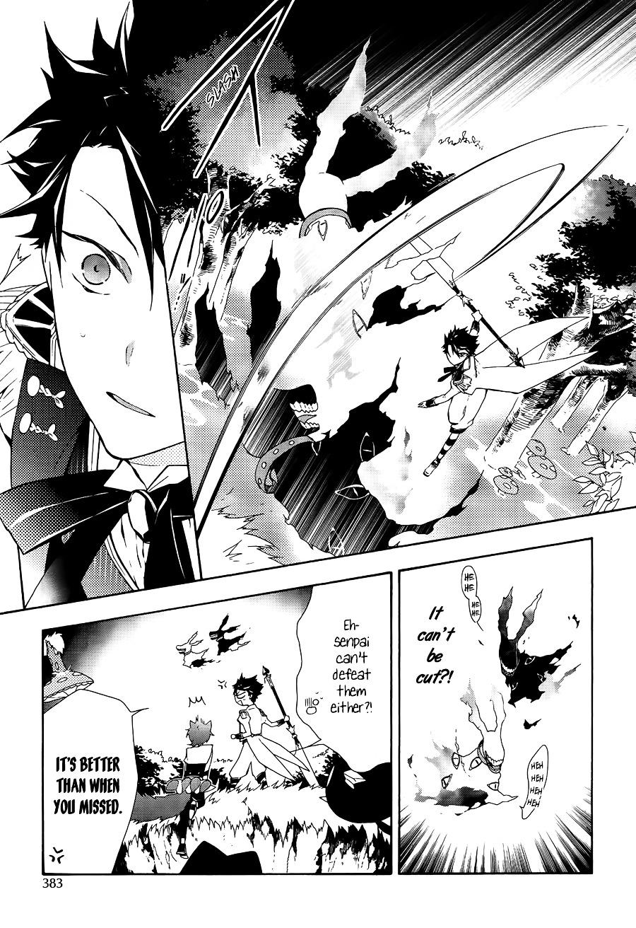 Kaitou Alice (Kurage Ichi) Chapter 7 #22