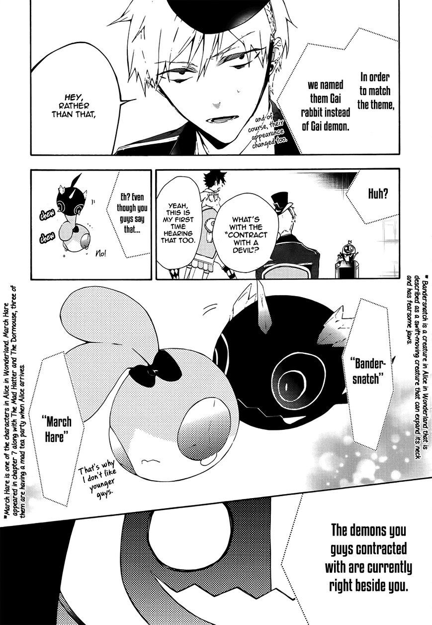 Kaitou Alice (Kurage Ichi) Chapter 2 #21