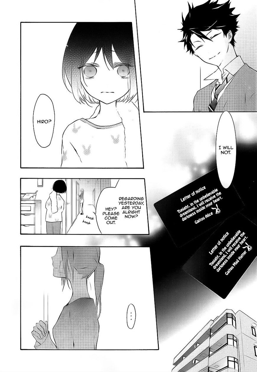 Kaitou Alice (Kurage Ichi) Chapter 3 #14
