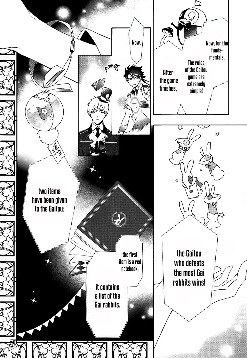 Kaitou Alice (Kurage Ichi) Chapter 2 #39