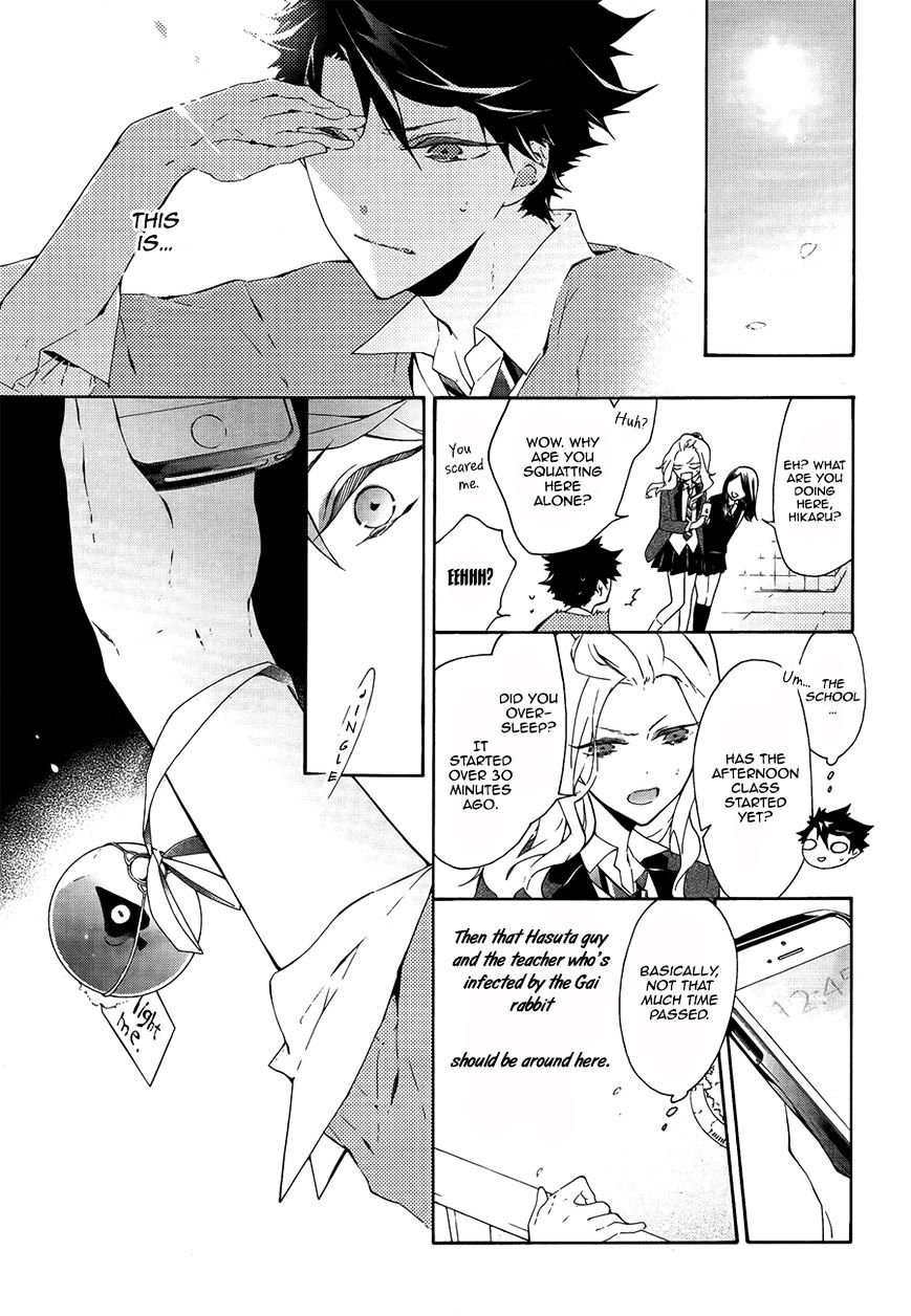 Kaitou Alice (Kurage Ichi) Chapter 2 #44