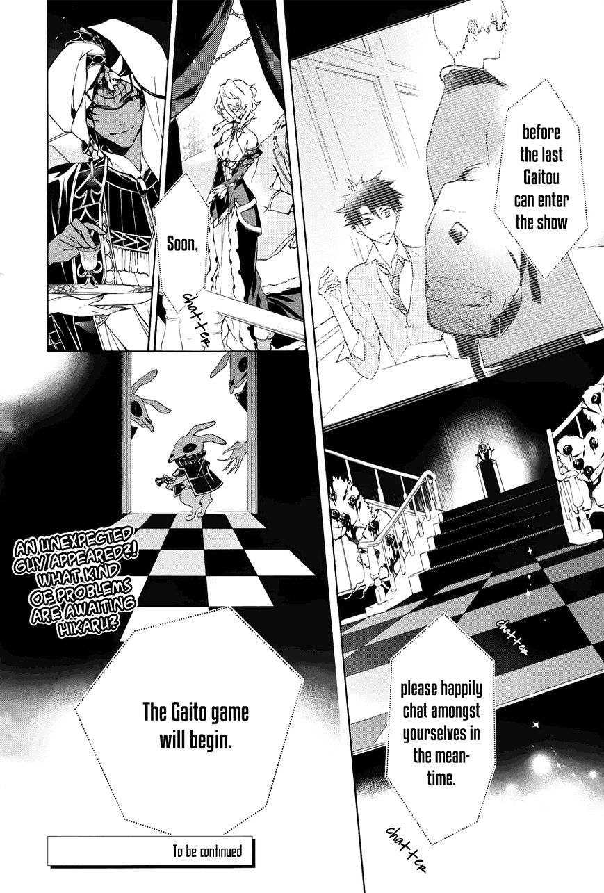 Kaitou Alice (Kurage Ichi) Chapter 1 #62