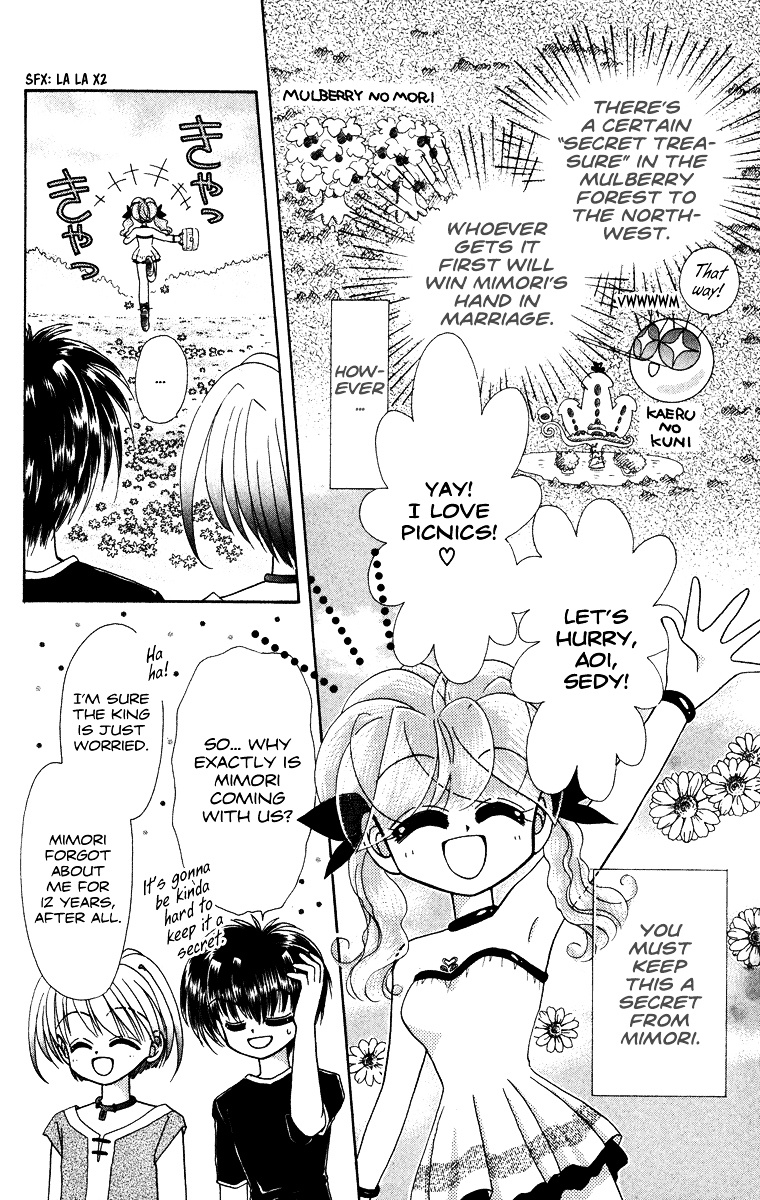 Kero Kero Chime Chapter 31.2 #13