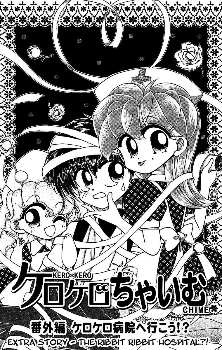 Kero Kero Chime Chapter 31.1 #2