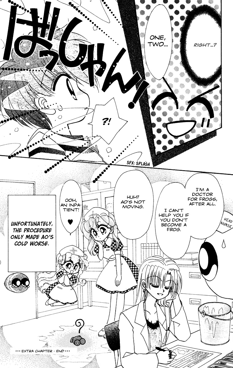 Kero Kero Chime Chapter 31.1 #11