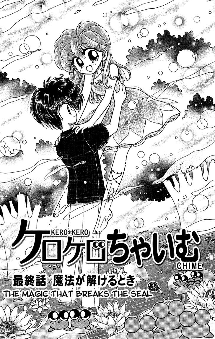 Kero Kero Chime Chapter 31 #2