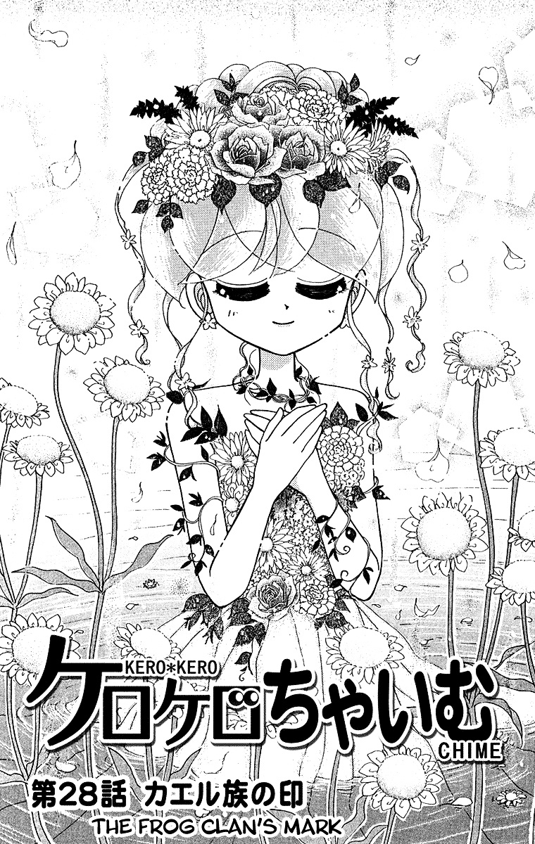 Kero Kero Chime Chapter 28 #2