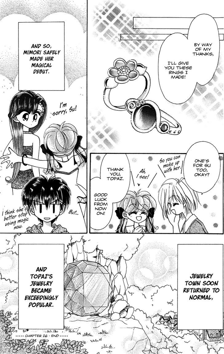 Kero Kero Chime Chapter 26 #22