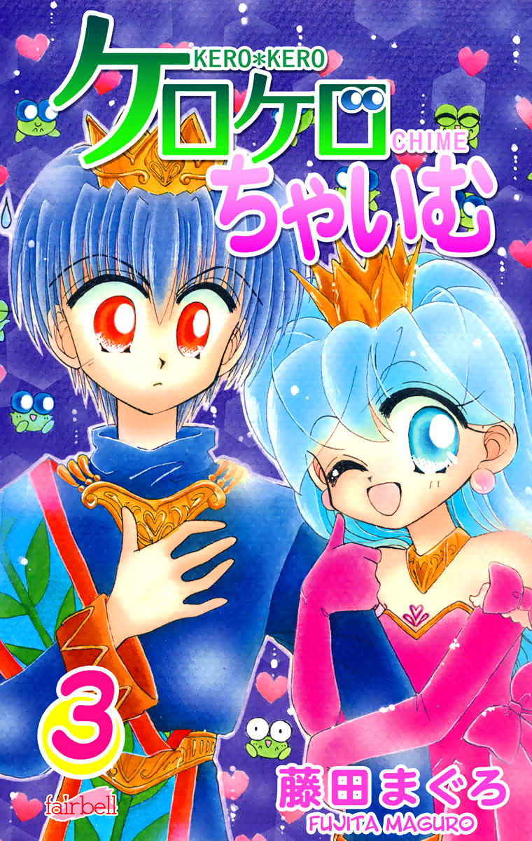 Kero Kero Chime Chapter 15 #2