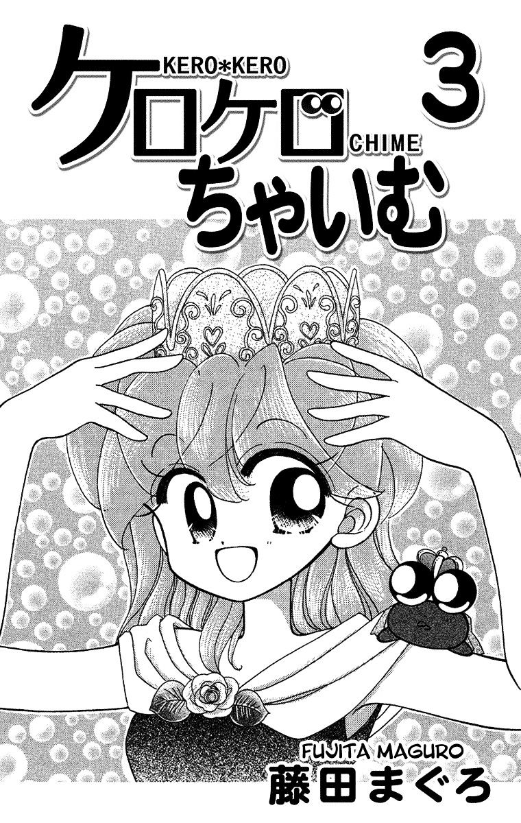 Kero Kero Chime Chapter 15 #3