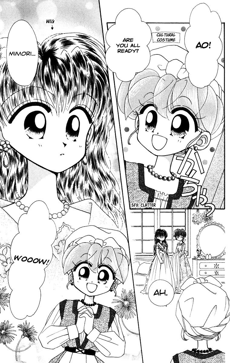 Kero Kero Chime Chapter 15 #6