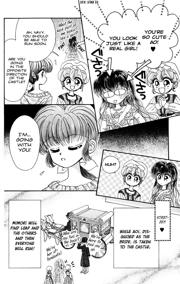 Kero Kero Chime Chapter 15 #7