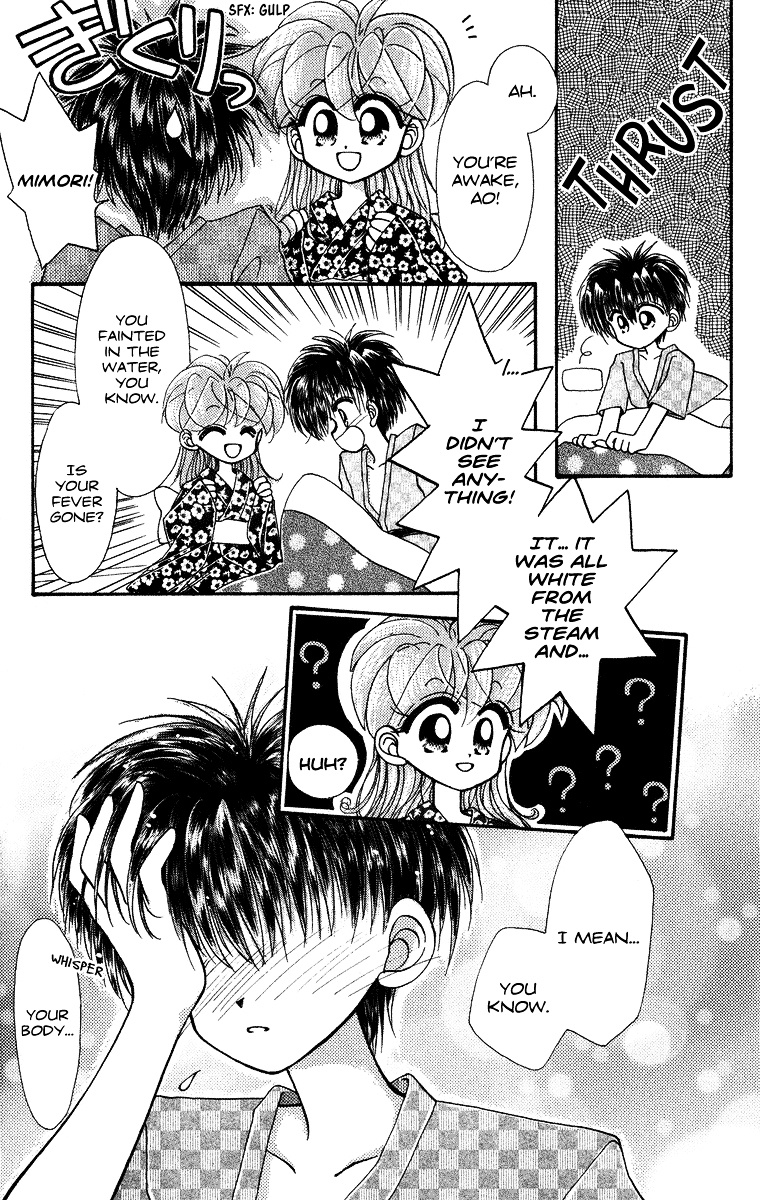 Kero Kero Chime Chapter 14.1 #14