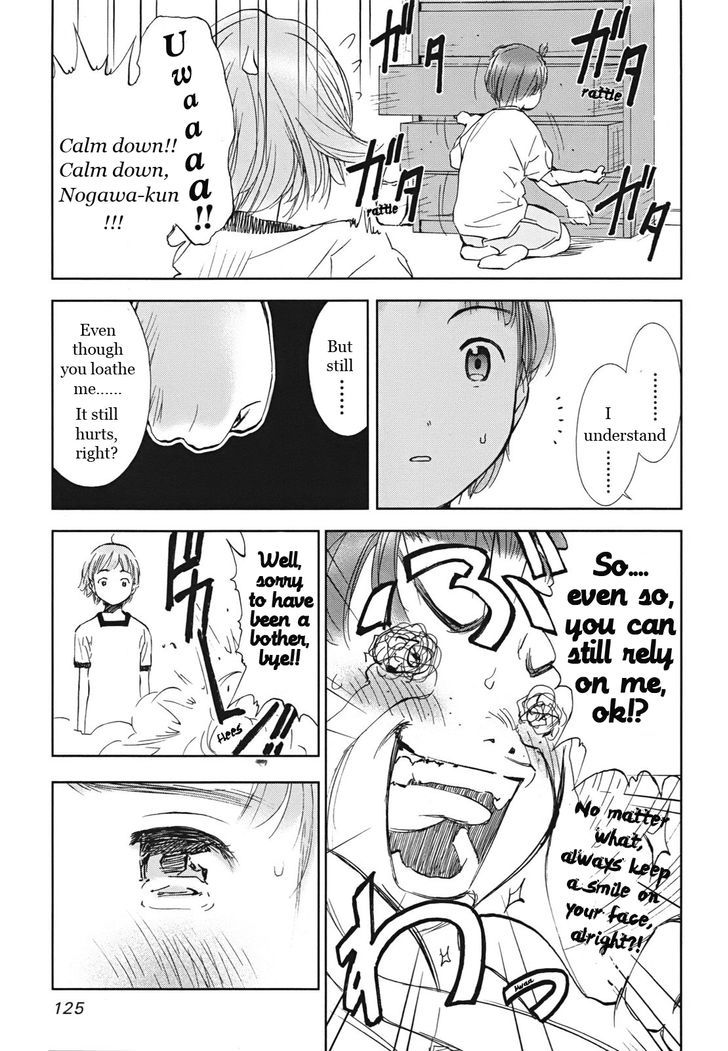 Hajimari No Hako Chapter 4 #20