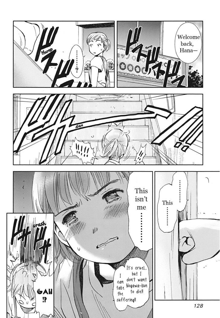 Hajimari No Hako Chapter 4 #23