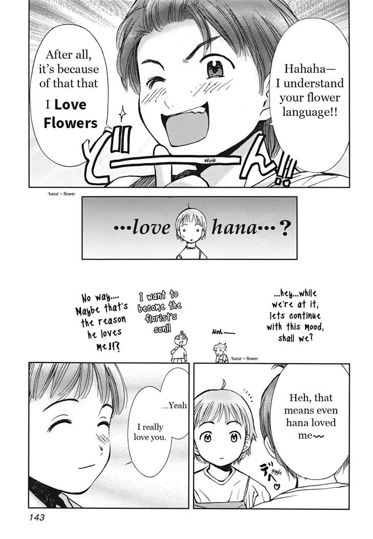 Hajimari No Hako Chapter 4 #37