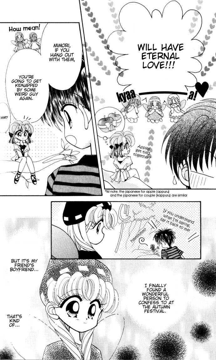 Kero Kero Chime Chapter 12 #6