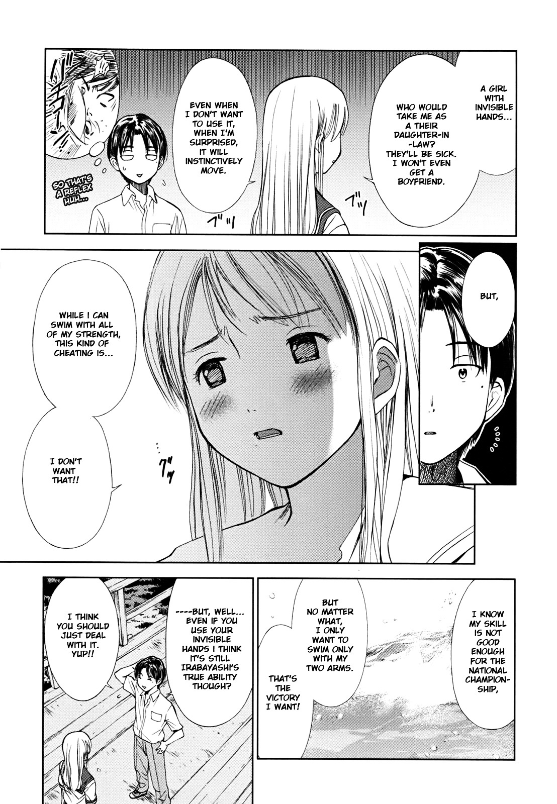 Hajimari No Hako Chapter 1 #17