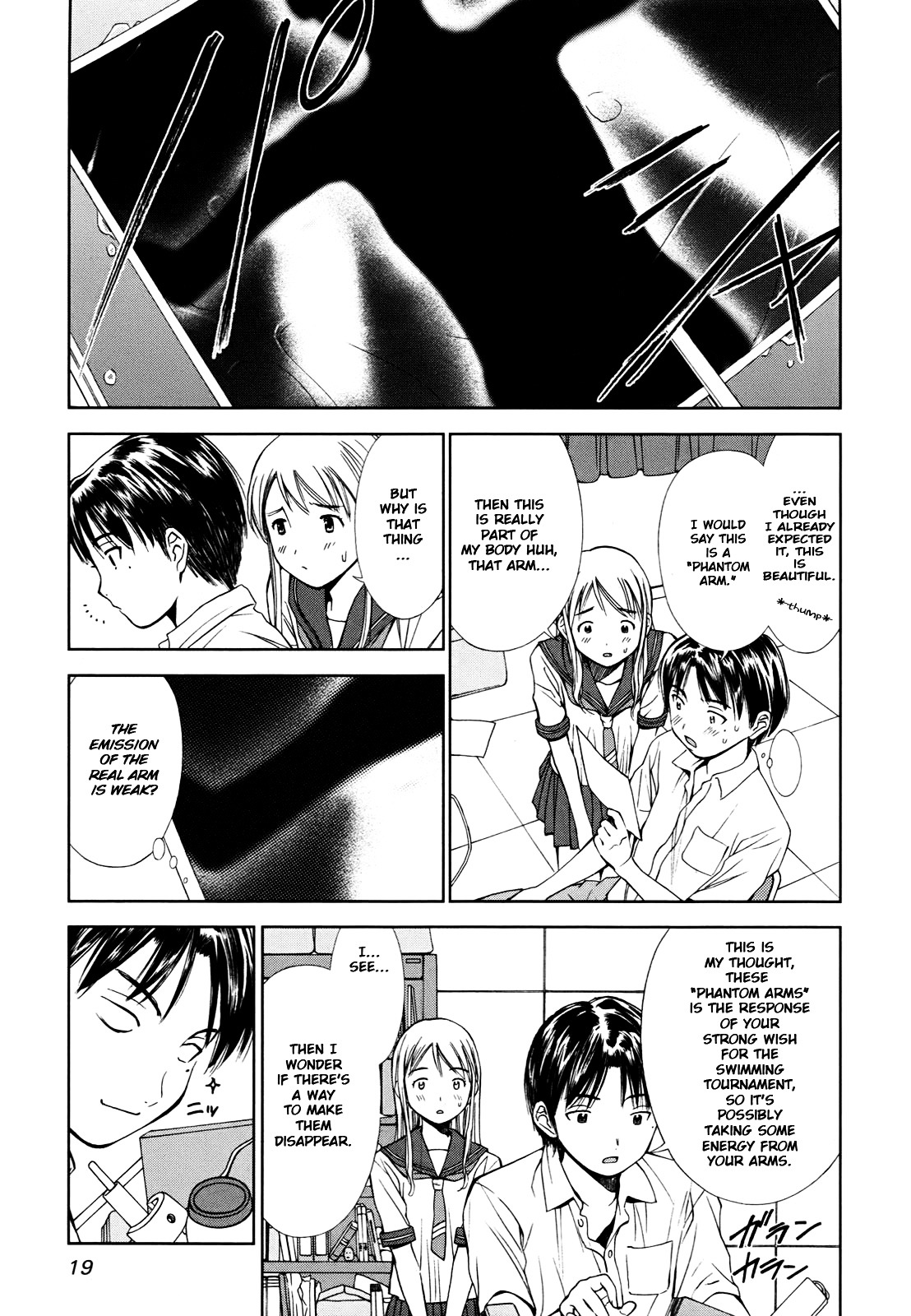 Hajimari No Hako Chapter 1 #21