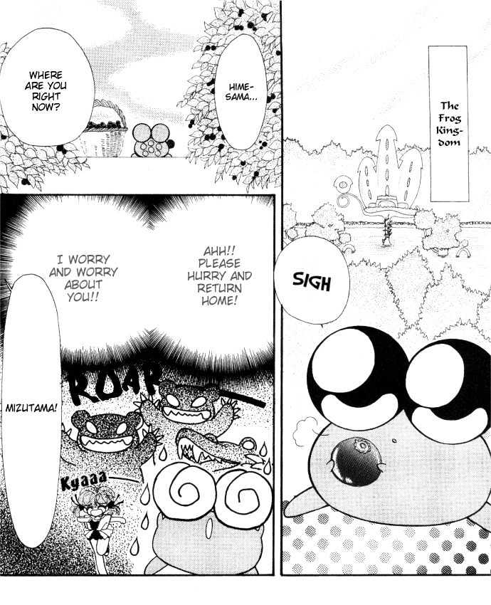 Kero Kero Chime Chapter 8 #5