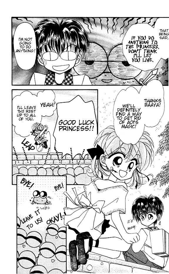 Kero Kero Chime Chapter 3 #7