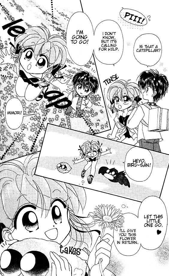 Kero Kero Chime Chapter 3 #12