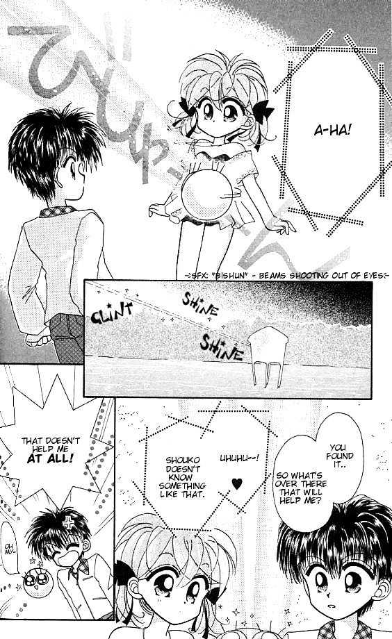 Kero Kero Chime Chapter 2 #20