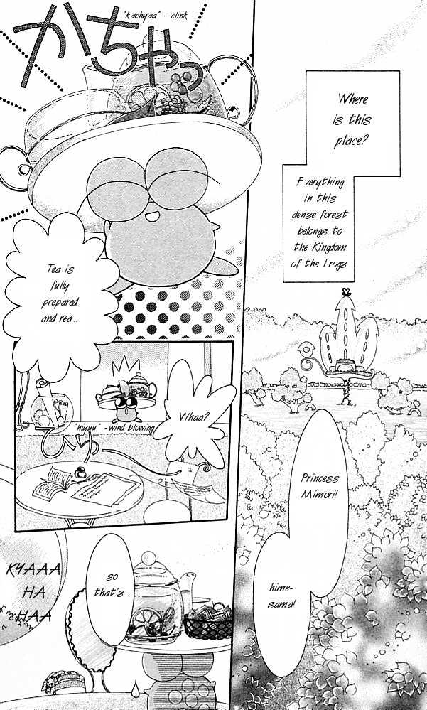 Kero Kero Chime Chapter 1.1 #4