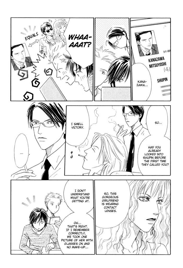 Ouji Ga Aishita Spy Chapter 2 #15