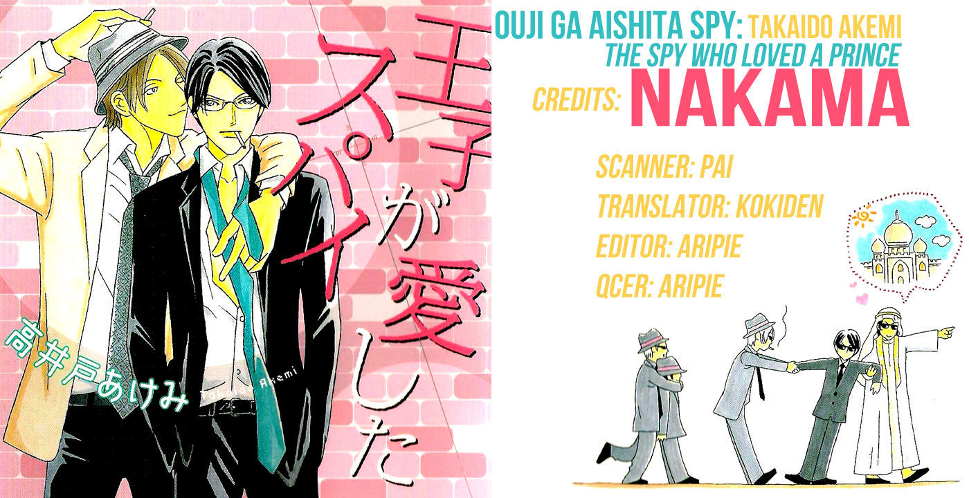 Ouji Ga Aishita Spy Chapter 2 #26