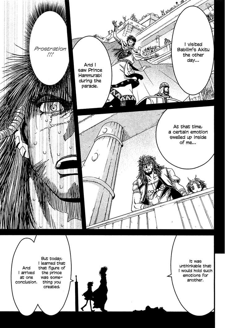 Shihou Sekai No Ou Chapter 9 #19