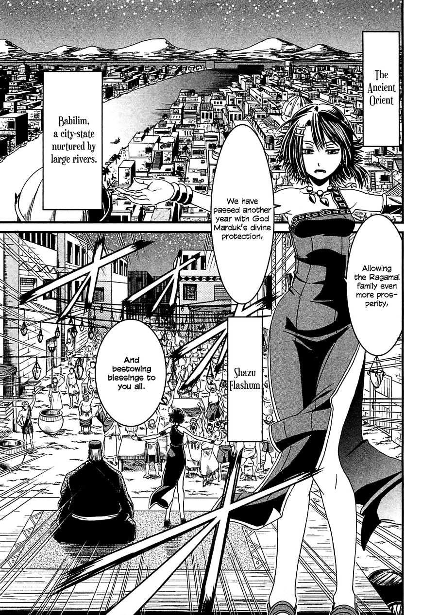 Shihou Sekai No Ou Chapter 6 #7