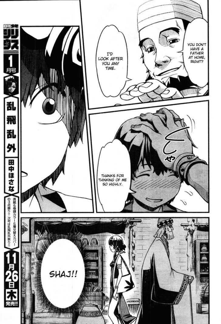 Shihou Sekai No Ou Chapter 1 #28