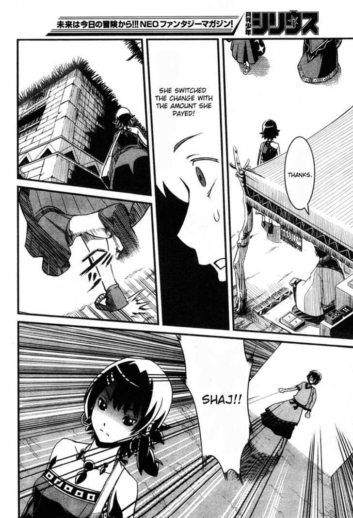 Shihou Sekai No Ou Chapter 1 #31