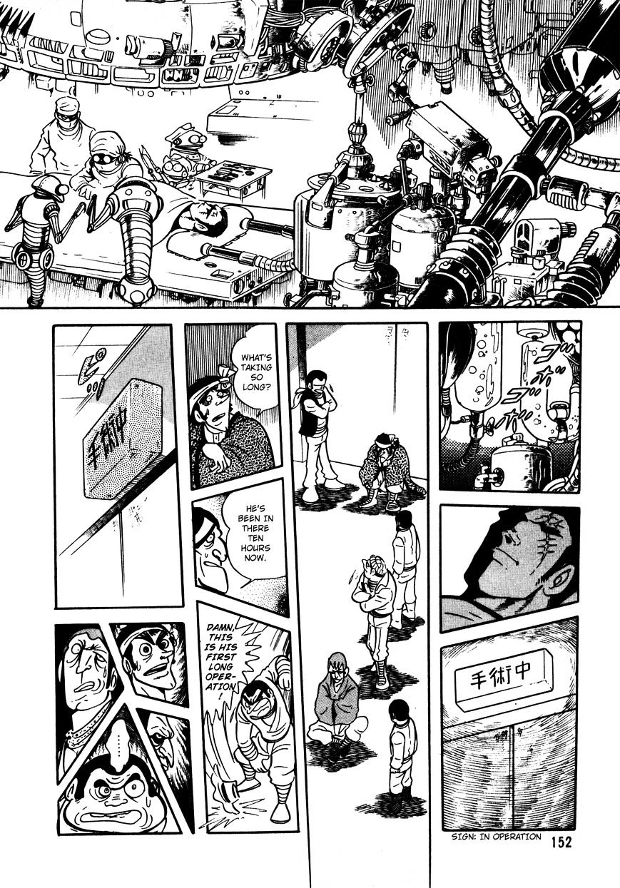 5001-Nen Yakuza Wars Chapter 6 #17
